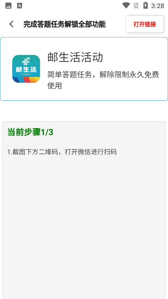 cchzgj.vip比例爆改器3