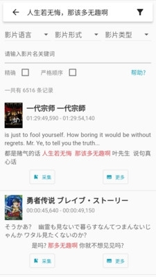 33台词网1