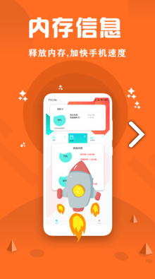 CPU监控大师(安卓cpu监控)V1.6 安卓版4