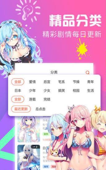 禁漫天堂1