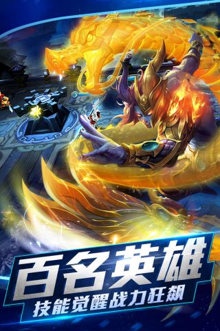 vivo手机版乱斗西游22