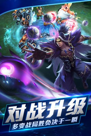vivo手机版乱斗西游23