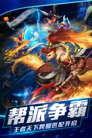 vivo手机版乱斗西游24