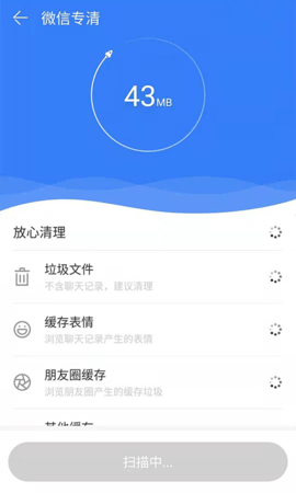 智捷清理1