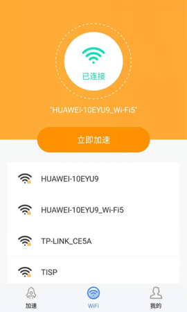 智捷清理2