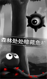 奇妙的森林app1