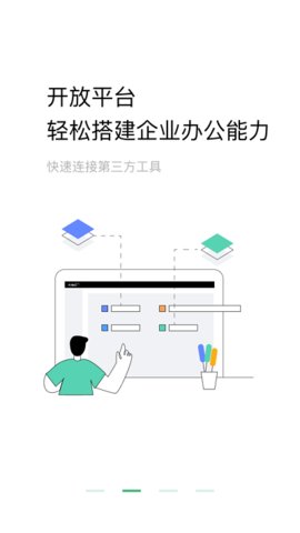 助英台最新1