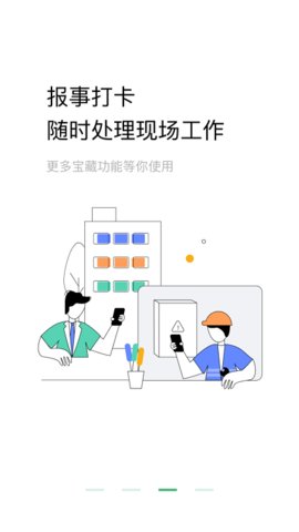 助英台最新2