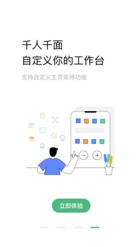 助英台最新3