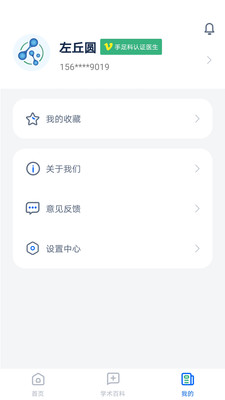 全球药研资讯1