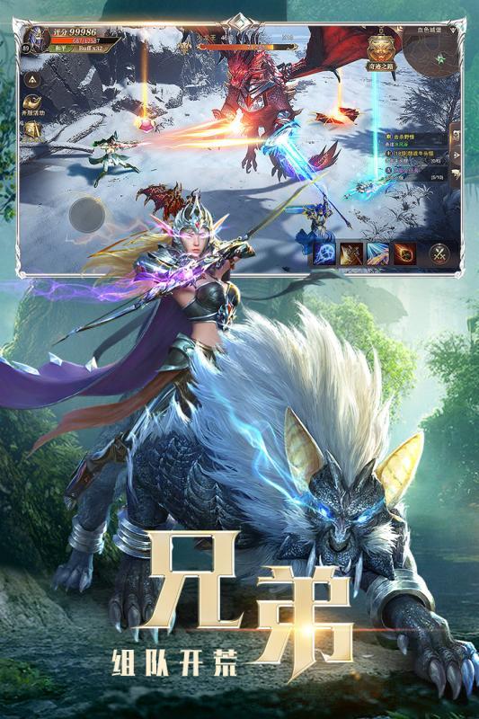 大天使单机版1