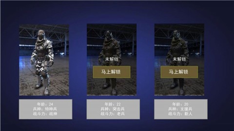 枪神狙击手21