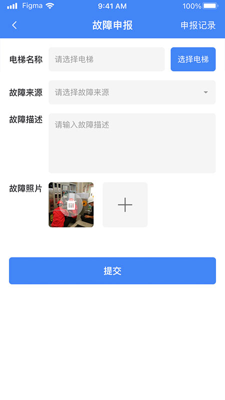 AI云梯电梯故障维修2