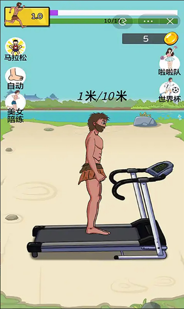 太阳你别跑2