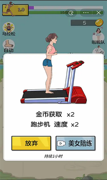 太阳你别跑3