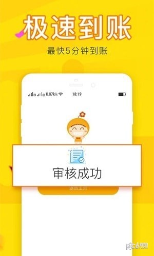 金象钱包2