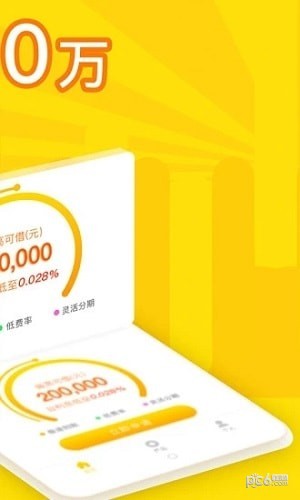 金象钱包4