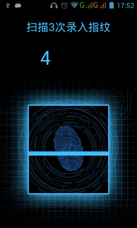 科技指纹解锁2