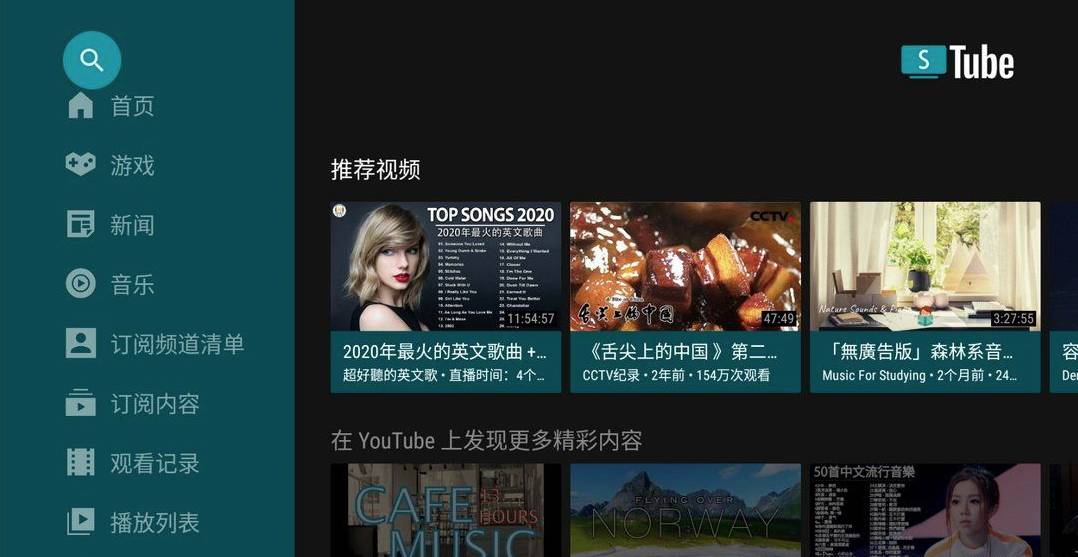 SmartTube3