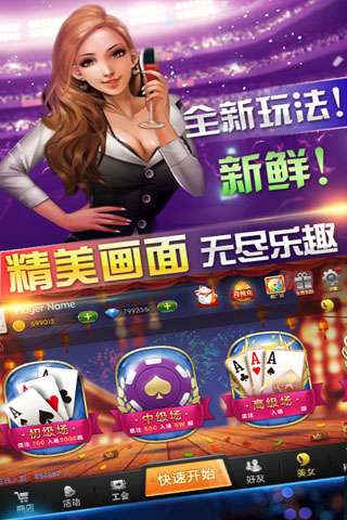 3D定制女仆2全MOD懒人包3