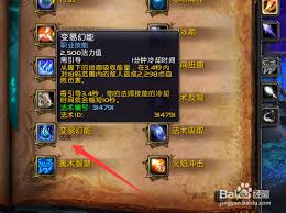 魔兽世界9.0烁裘徘徊者坐骑获取方法