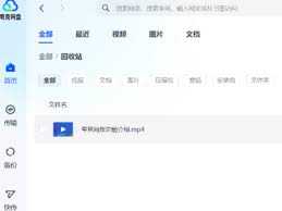 谢霆锋新歌逆行免费试听平台指南