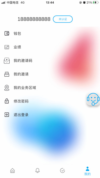 中保联盟1