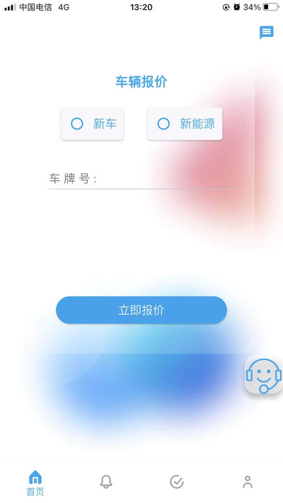 中保联盟3