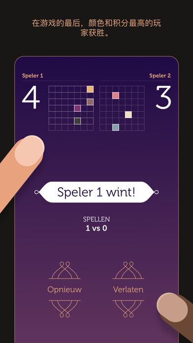 Sevn4