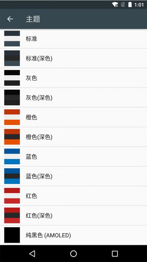 动听音乐播放器去广告4