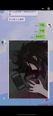 女友的恐怖来电1