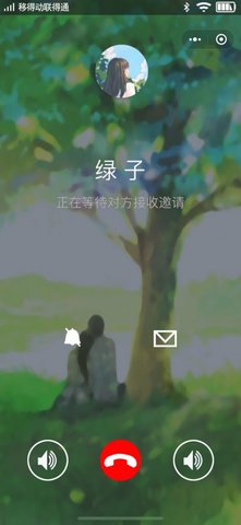 女友的恐怖来电2