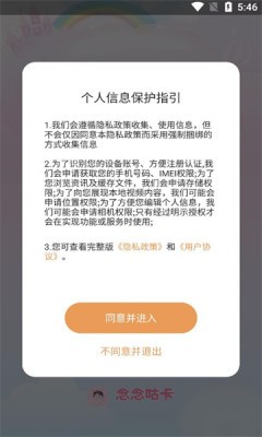 念念咕卡1