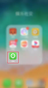 连信怎么与附近的人打招呼