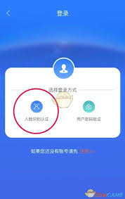 龙江人社如何查询每月工资