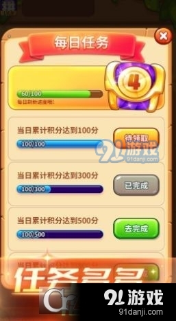 乐消方块最新安卓版2