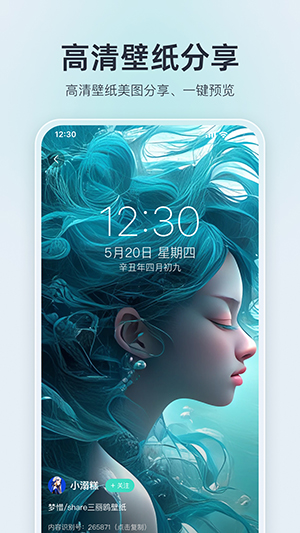 我要头像3
