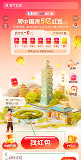 百度红包活动怎么参与？2025入口在此