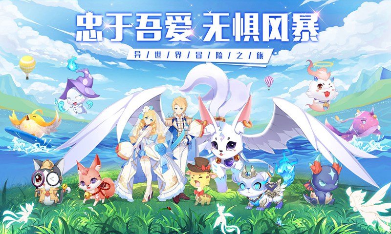 彩虹大陆1