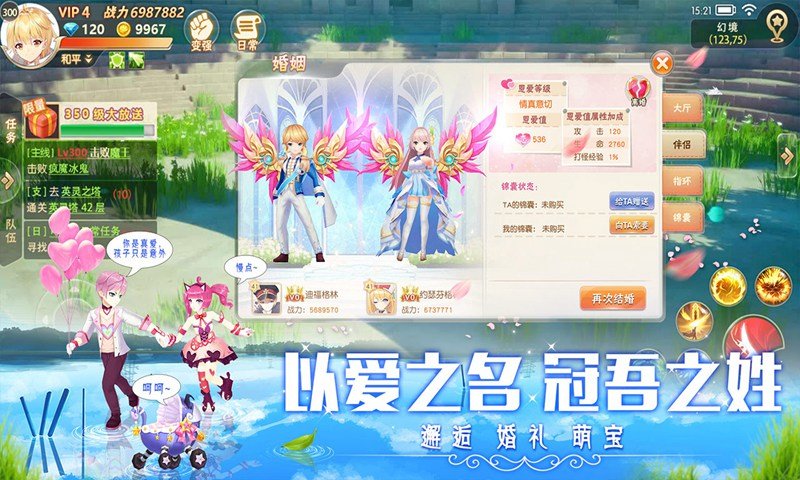 彩虹大陆2