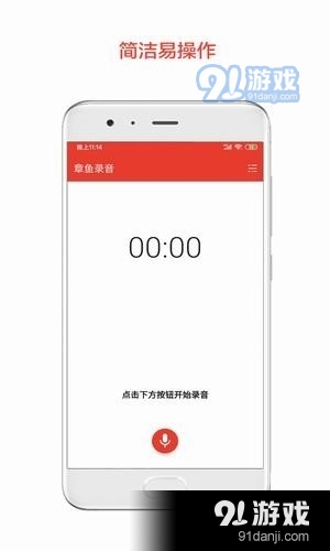 章鱼倒放挑战1
