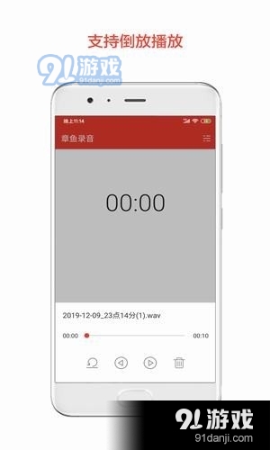 章鱼倒放挑战2