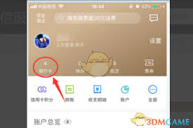 如何关闭招商银行短信提醒
