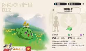 洛克王国如何抓蹦蹦草