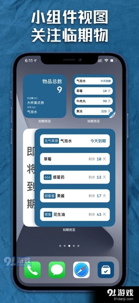如期而至1