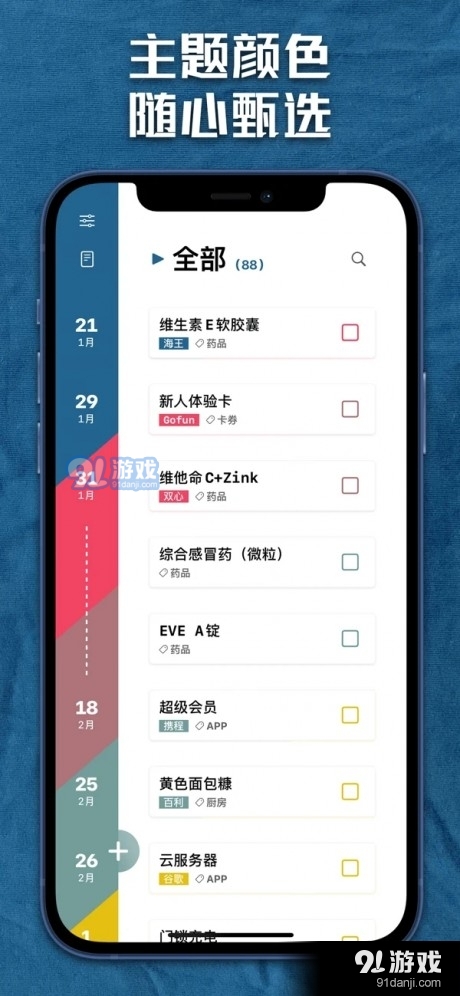 如期而至2