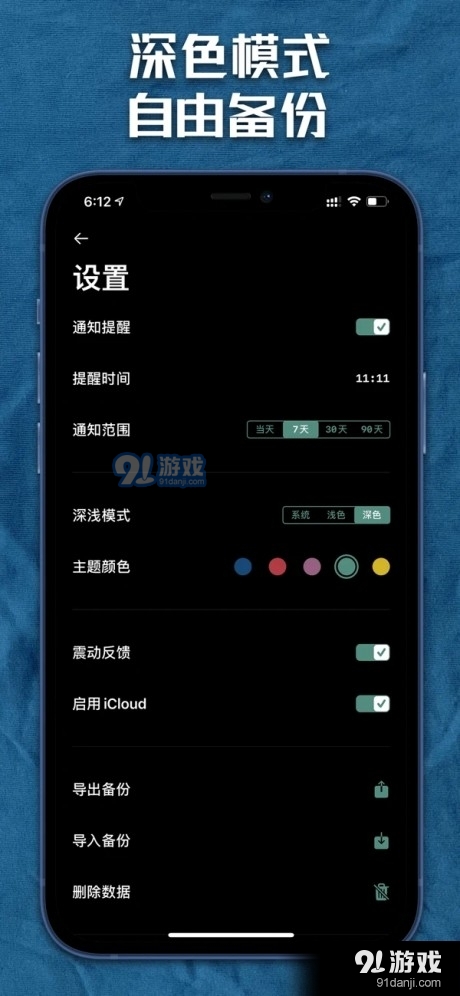 如期而至3
