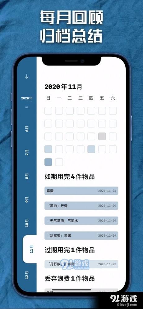 如期而至4