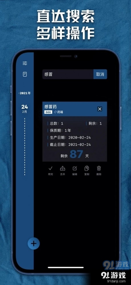 如期而至5
