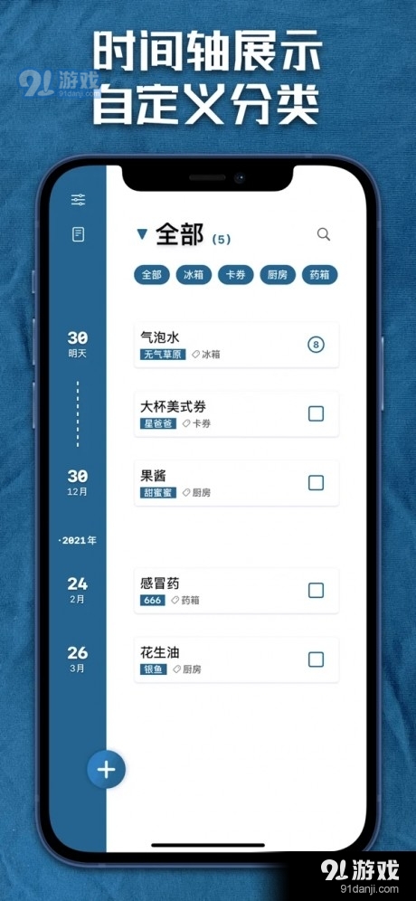 如期而至6